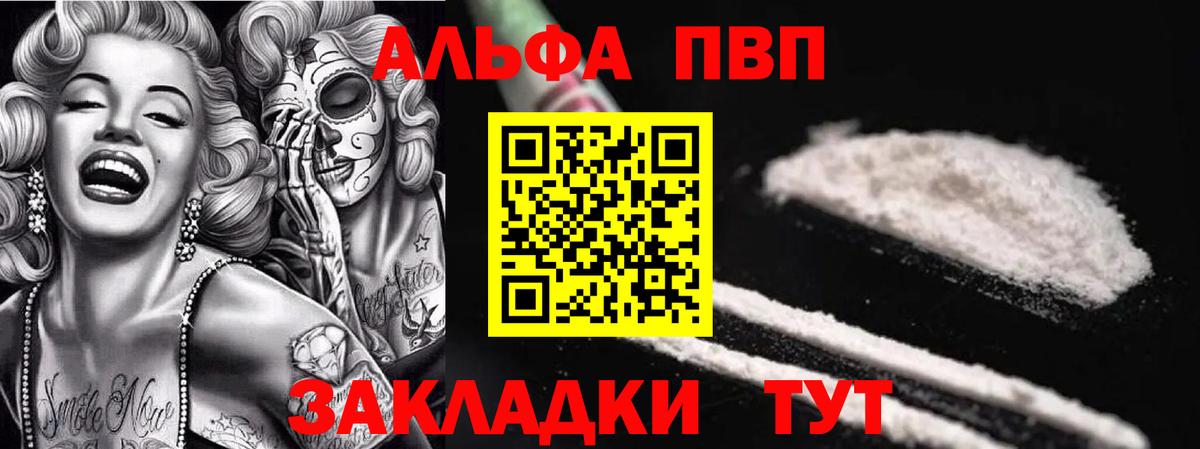 APVP СК Артёмовский