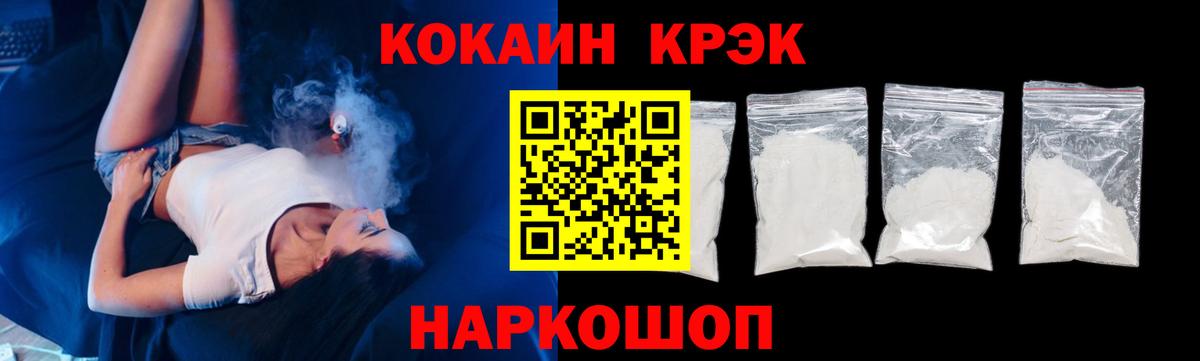 COCAIN 99% Артёмовский