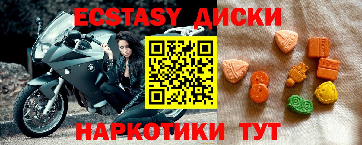 Alpha-PVP СОЛЬ кристаллы  Артёмовский  НБОМе  Мефедрон кристаллы  ГАШИШ  Экстази  Конопля  Вход с VPN  Cocaine  Кокаин  Вейп ТГК 
