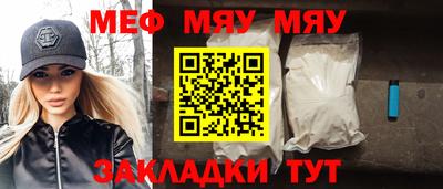прущие крисы Шебекино
