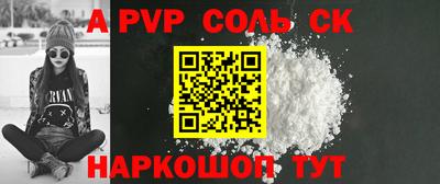 прущая мука Шелехов