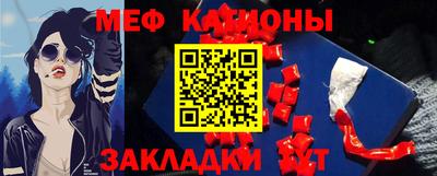 прущая мука Шелехов