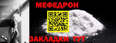 прущие крисы Шебекино