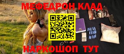 прущая мука Шелехов