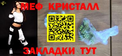 прущие крисы Шебекино