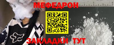 прущие крисы Шебекино
