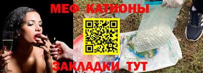 прущая мука Шелехов