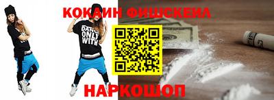 прущая мука Шелехов