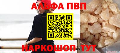 прущая мука Шелехов