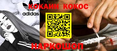 прущие крисы Шебекино