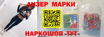 прущая мука Шелехов