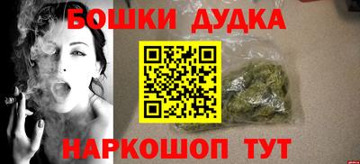 прущие крисы Шебекино