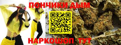 прущая мука Шелехов