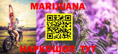 прущая мука Шелехов