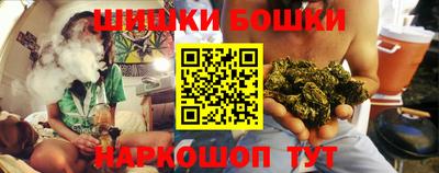 прущая мука Шелехов