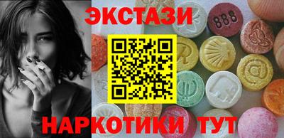 MDMA Шахты