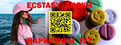 прущие крисы Шебекино