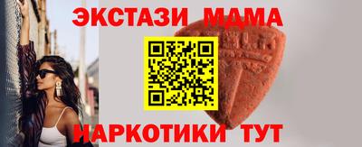 прущая мука Шелехов