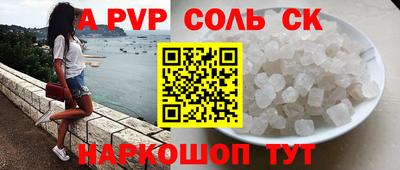 MDMA Шахты