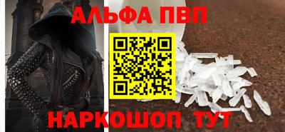 прущие крисы Шебекино