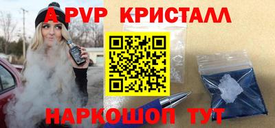 прущая мука Шелехов