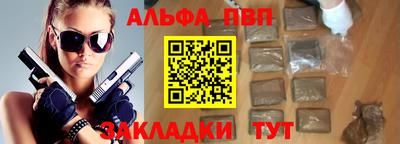 прущие крисы Шебекино