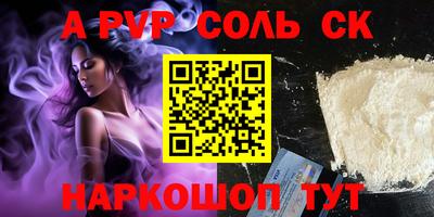 MDMA Шахты
