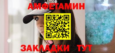 прущая мука Шелехов