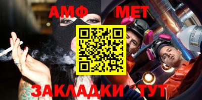 прущая мука Шелехов