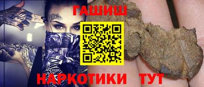 прущая мука Шелехов