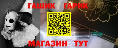 прущая мука Шелехов