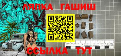 прущие крисы Шебекино