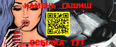 прущие крисы Шебекино