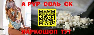 прущая мука Шелехов