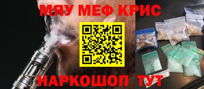 прущие крисы Шебекино