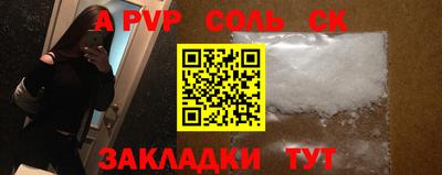 прущие крисы Шебекино