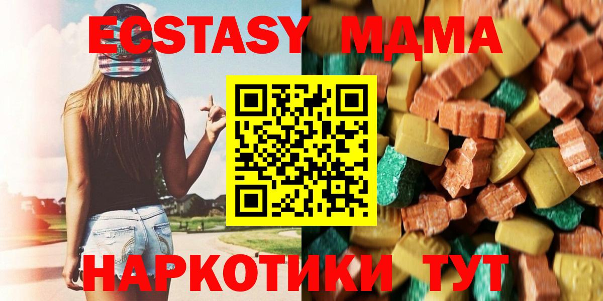 МДМА VHQ Артёмовский