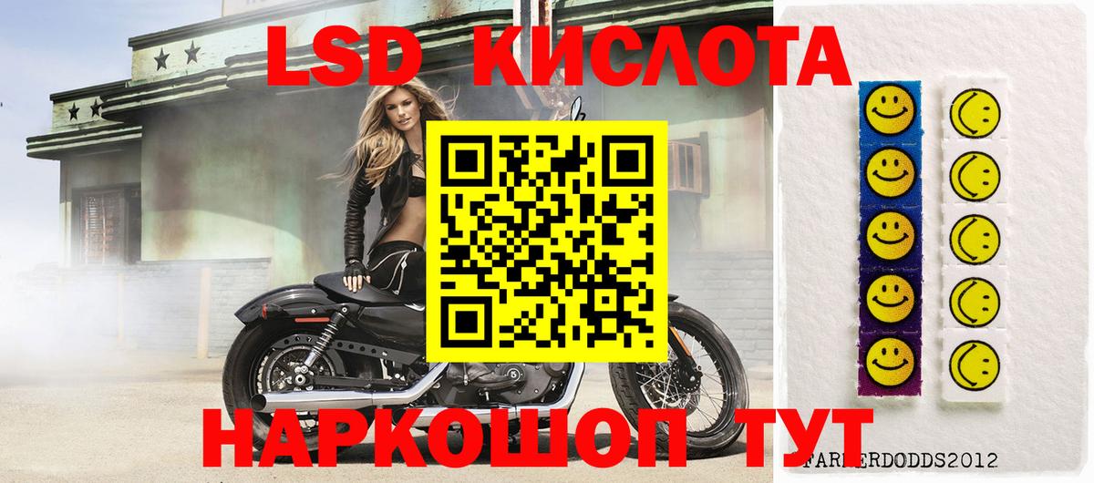 Марки N-bome 1500мкг  Вход с VPN  Артёмовский 
