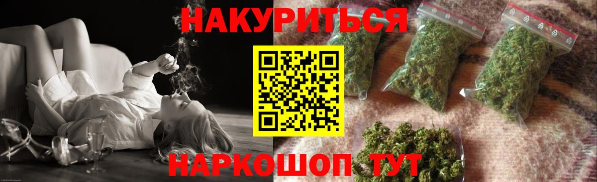 Артёмовский  МАРИХУАНА White Widow  Каннабис Amnesia  Вход с VPN 